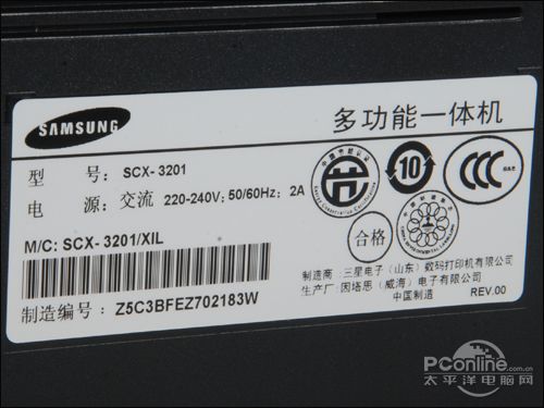 三星SCX-3201产品信息