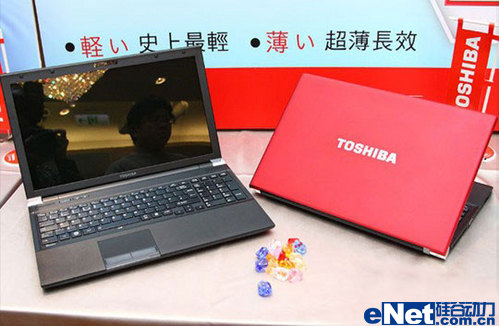 蜂巢结构 红色东芝R830新品试用分享