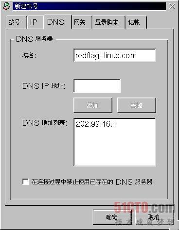 图6