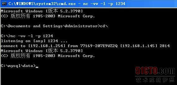 WEBSHELL提升权限又一招（Mysql漏洞）