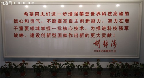 最强超级计算机！天河一号A 内部探秘 