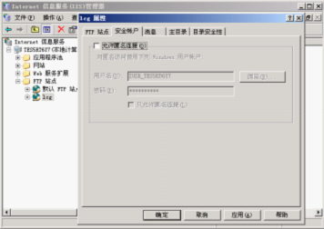 取消匿名访问
