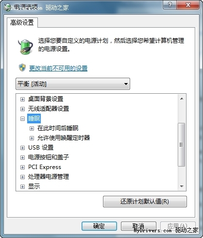 微软修复Windows 7 SP1无法正常休眠问题