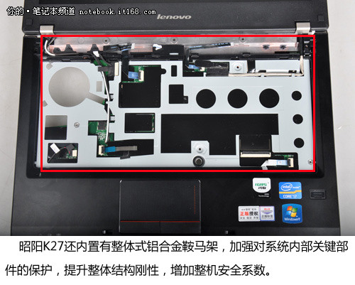 中国制造 全国首发联想昭阳K27全拆解