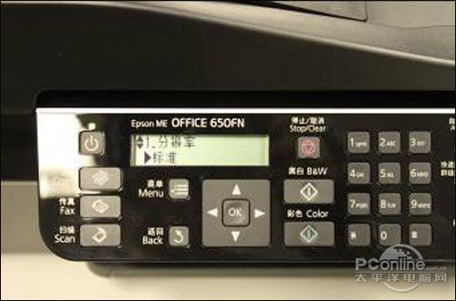 Epson ME OFFICE 650FN