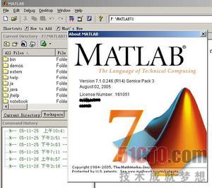 MATLAB界面