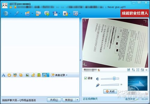 可用作视频工具的扫描仪
