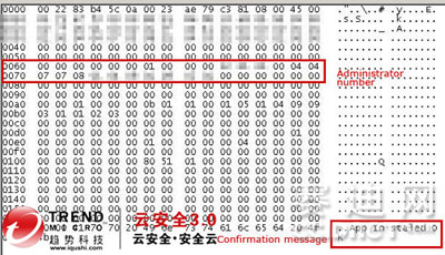 手机版僵尸病毒 ZeuS 开始登陆智能手机