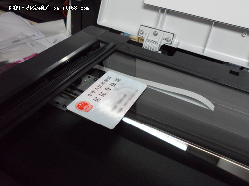 身份证双面复印功能很实用