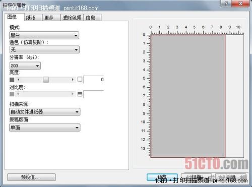 轻巧随身行 惠普SJ1000便携移动扫描仪评测