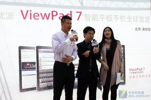 美国优派ViewPad7智能平板鼎好首发 