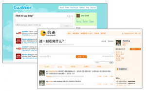 类似的设计实例：Twitter和叽歪