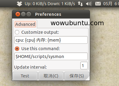 运行并设置 indicator-sysmonitor