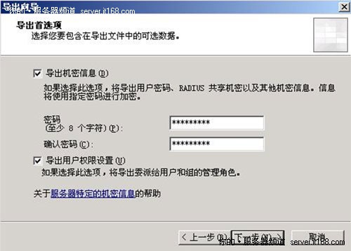 TMG升级注意事项