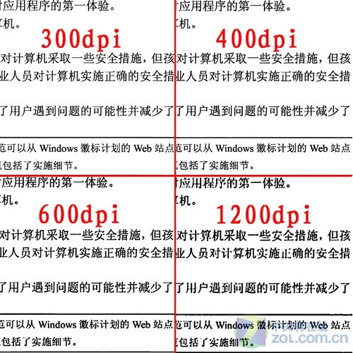 为Office所做的扫描仪 富士通S1100评测 