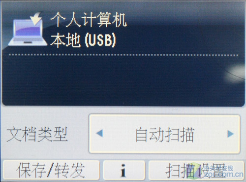 高质量打印成就绚丽办公 佳能MX876评测 
