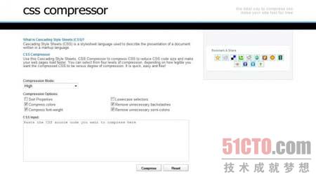 CSS Compressor