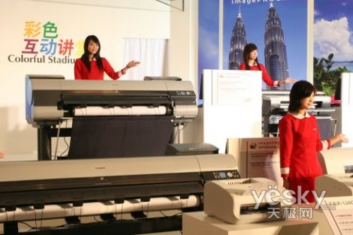 <a class=a_key target=_blank href=http://price.sosol.com.cn/pri_list_brand_1743.html>佳能</a> 召开盛大的新品发布会