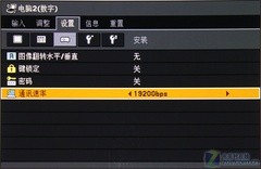 主流高亮度商务应用 佳能LV-7375首评 