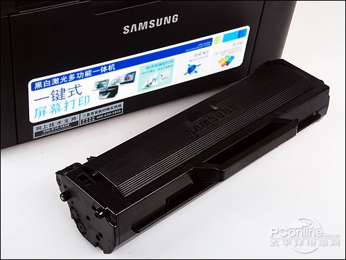 三星MLT-D1043S硒鼓