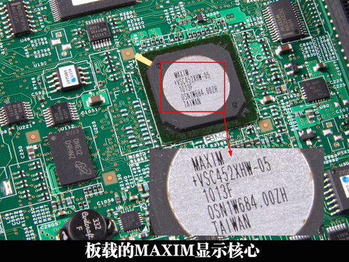 IBM System X3550 M3内部设计（二）
