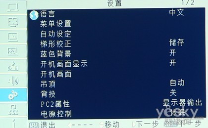 光影星播客 雅图工程投影机LX8000全球首测