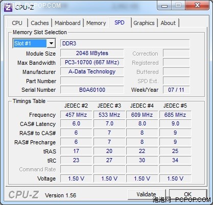 精盾K480P-i3G评测 