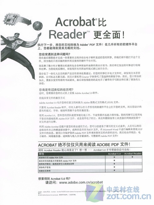 入门级激光开始提速 联想LJ2600D首测 