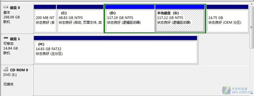 20秒施展障眼法：让硬盘在电脑里消失 
