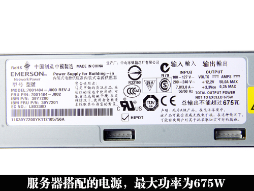 IBM System X3550 M3内部设计（一）
