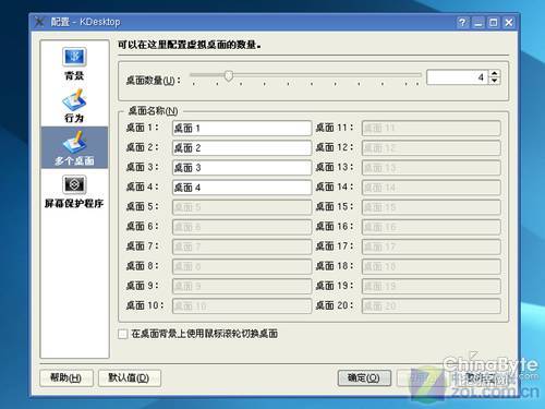 低价实用才是王道 惠普G2060cx评测 