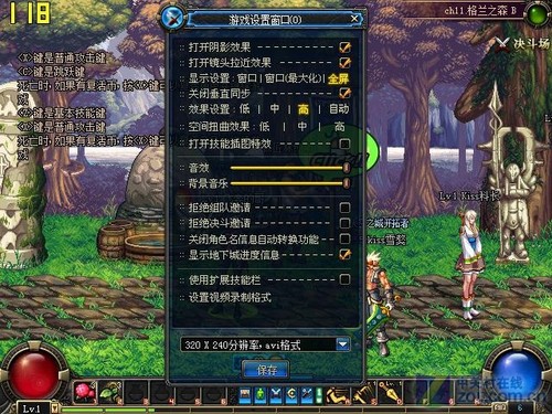 流畅运行无压力 核芯显卡实战热门网游 
