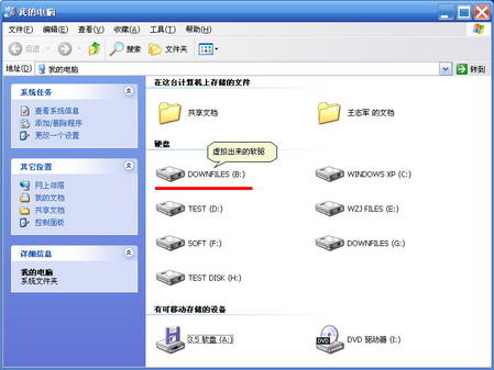 NT Subst.exe 漏洞