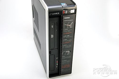 超扬S75