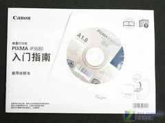 专业品质输出 <a class=a_key target=_blank href=http://price.sosol.com.cn/pri_list_brand_1743.html>佳能</a> 腾彩iP3680喷打首测 