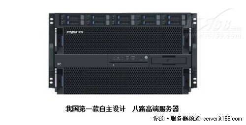 产品四：浪潮天梭TS850高端容错服务器