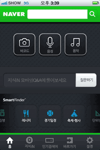 来自韩国的***搜索公司Naver移动应用네이버