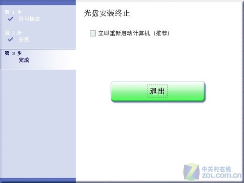 到底加在哪 佳能黑白激打LBP2900+测试 