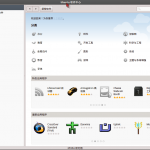 其他一些小方面的更新2