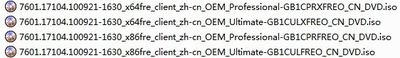 简体中文Windows 7 SP1 RC候选预览版泄露