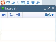 Windows上的iMessage？