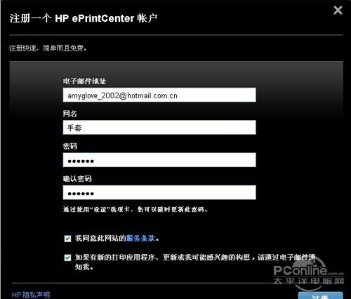 惠普8500A评测