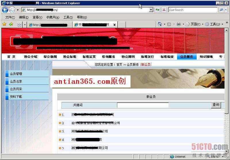 图10 通过前台查看上传图片