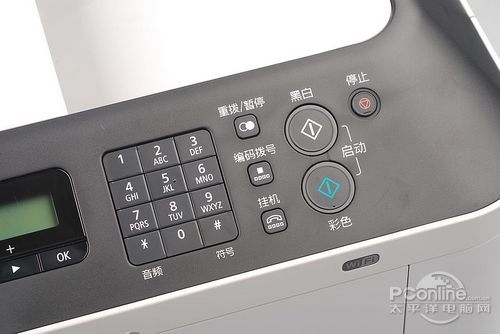 佳能PIXMA MX348