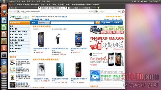 Ubuntu 11.04深度体验