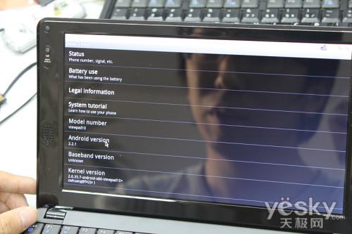 没有什么不可能笔记本装Android系统实录12