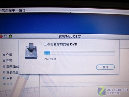 检查DVD光盘文件 