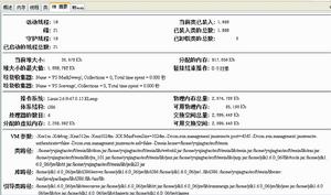 JVM异常捕捉