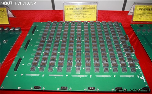 最强超级计算机！天河一号A 内部探秘 