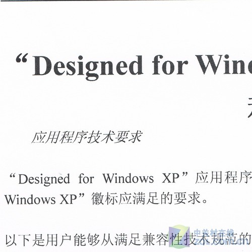高速入门级激光更精细 兄弟2240D首测 